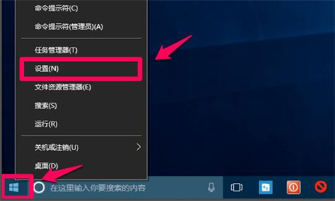 win10怎么清理垃圾与缓存 win10清理垃圾与缓存的方法