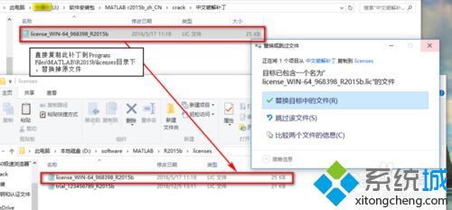 windows10系统如何安装MATLAB R2015b