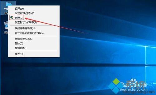 win10突然只剩下c盘了怎么办|win10突然只剩下c盘的解决方法