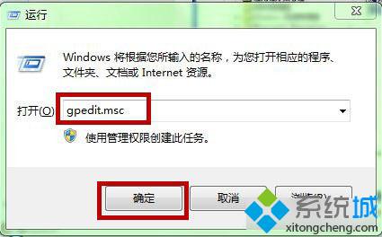 win10系统下如何禁用看电影时的屏幕保护功能