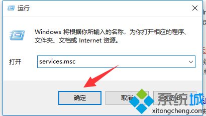 win10运行软件慢怎么办_为何win10打开软件很慢