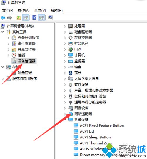 Windows10无法打开WiFi共享工具提示无线网卡过旧怎么办