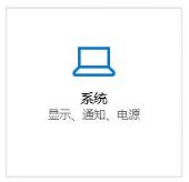 windows10系统开机后桌面变成开始菜单如何解决