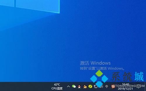 windows10激活和不激活有什么区别 windows10激活方法介绍