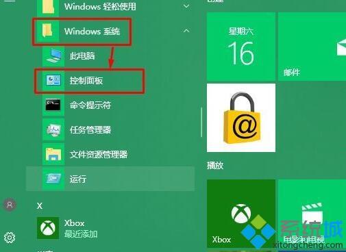 windows10下打字总会出现重复字母如何处理