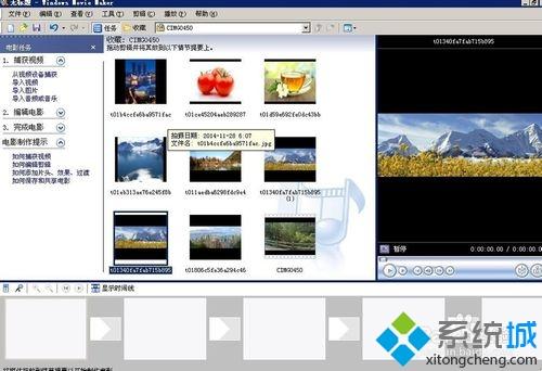 win10系统使用Window Movie Maker导入音乐的方法