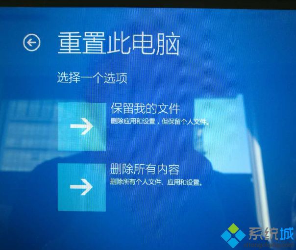 Windows10系统如何进入PBR恢复界面