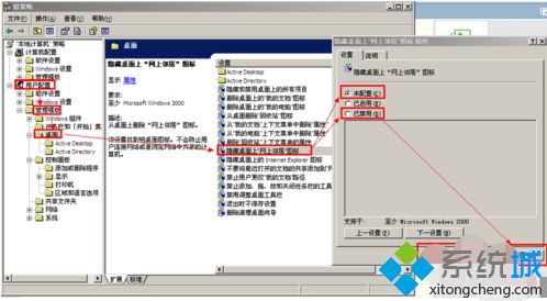 xp系统下网上邻居在哪 xp系统打开网上邻居的四种方法