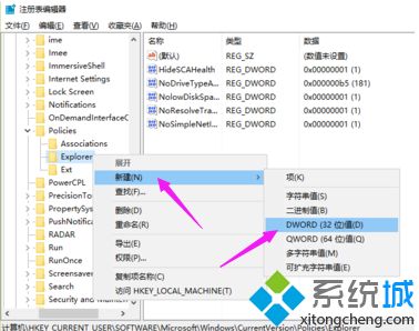 Win10复制粘贴功能用不了的修复方法