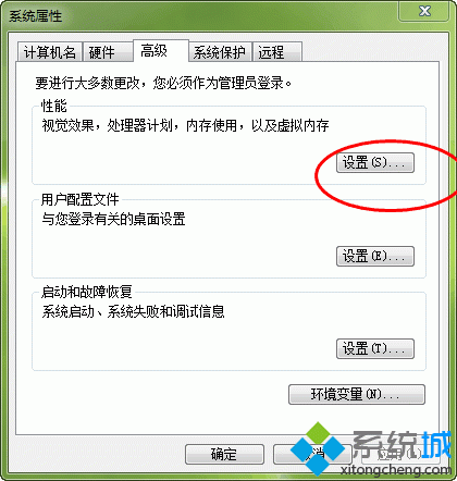 win10电脑虚拟内存怎么设置？教你设置一个合理的虚拟内存