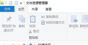 win10游戏截屏图片如何查看