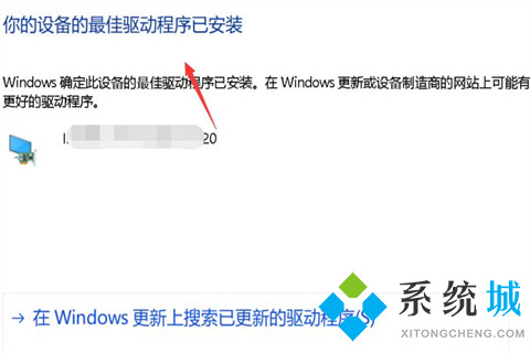 win10屏幕下面出现彩色条纹怎么办 笔记本出现彩色条纹解决方法