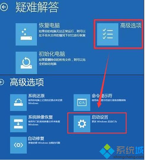 win10系统蓝屏0xc0000428怎么办_win10系统蓝屏0xc0000428的处理方法