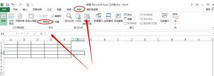 xp系统下怎样让excel表格边框外变成全白