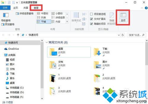 Win10如何关闭“最近使用的文件”功能 Win10系统如何隐藏最近使用的文件