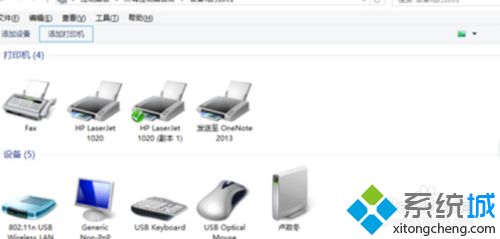 win10如何共享设置软件 分享win10一键局域网共享软件的方法