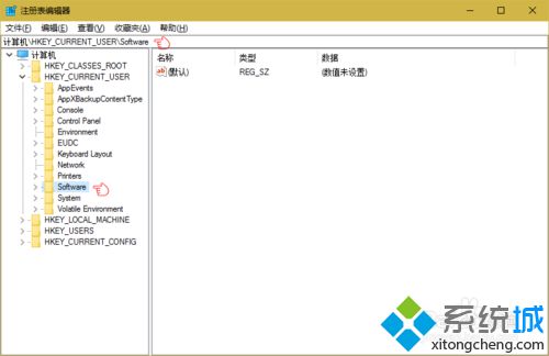 Windows10注册表编辑器中的地址栏如何使用