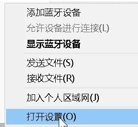 win10系统怎么使用无线键盘|win10系统使用无线键盘的方法