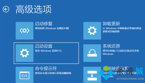 win11安全模式怎么进 联想win11安全模式进入方法