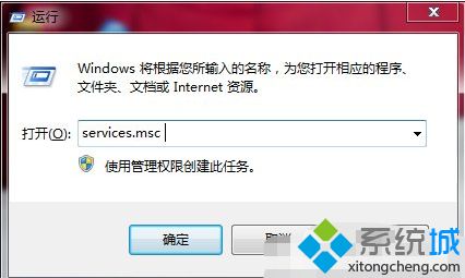 win7如何查看服务_win7查看系统服务的方法步骤