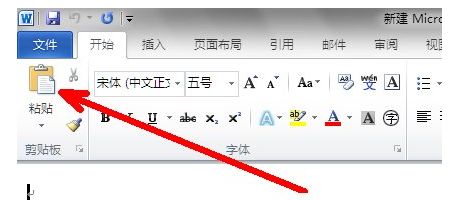 win10系统打开shs文件的方法【图文】