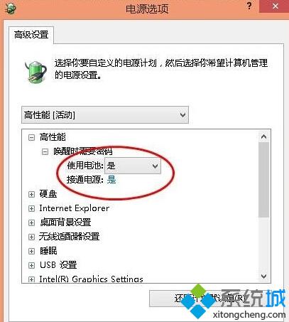 windows10电脑电池不充电怎么办？win10电脑电源已接通未充电的解决方法