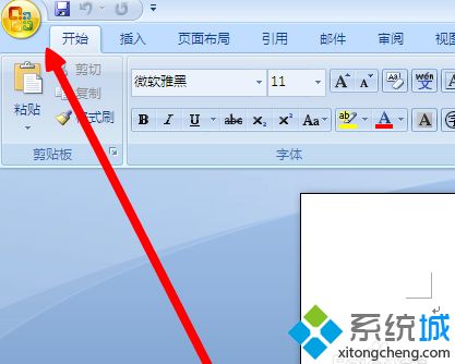 win7系统下word关闭浮动工具栏的方法