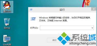 Win10系统总是自动安装游戏程序的解决方法