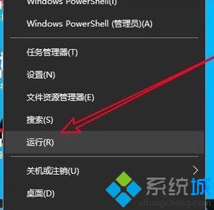 Win10系统全屏玩游戏被弹回桌面怎么办