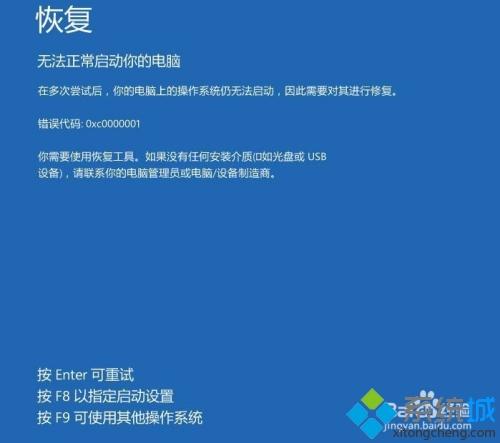 win10图标突然不显示字怎么回事 win10图标突然不显示字的解决方法