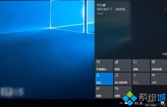 Windows10夜灯模式无法打开如何处理