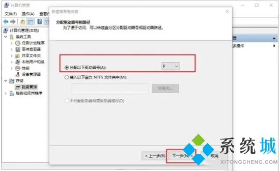 系统u盘恢复成普通u盘(三种windows系统以及一种mac系统教程)