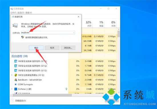 电脑桌面图标不见了怎么恢复原状 桌面图标消失的找回方法