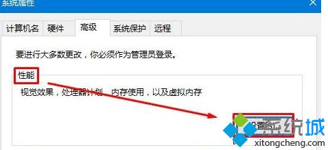 win10系统下设置锁屏界面幻灯片无效怎么解决