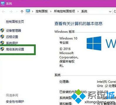 windows10系统截屏时没有出现“暗屏”效果如何解决