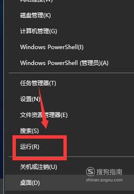 Windows10系统配置telnet服务的方法