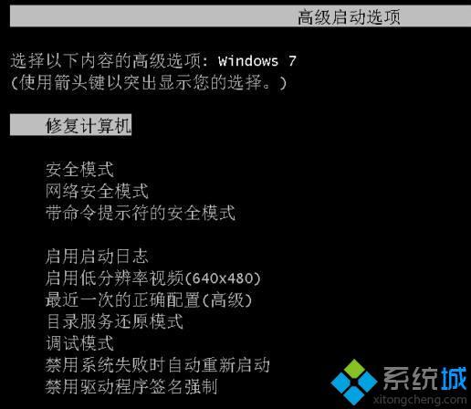 win7左上角白杠一直闪怎么解决