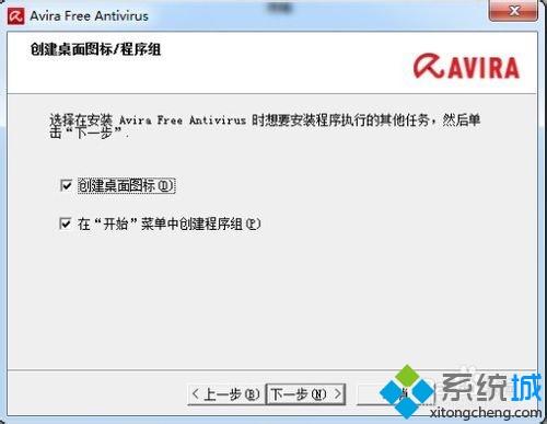 windows10系统如何安装小红伞杀毒软件