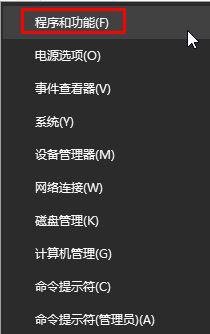 Win10关闭右下角hpsupport assistant的方法