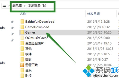 windows10应用无法从开始屏幕取消固定如何解决