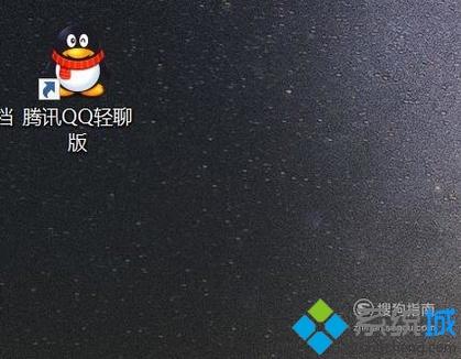 windows10系统如何开启QQ封面模式