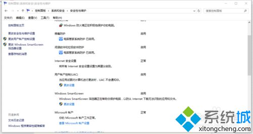 Win10系统用户账户控制怎样关闭 Windows10关闭用户账户控制的方法