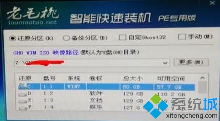 安装Win10系统提示not a valid image file是怎么回事