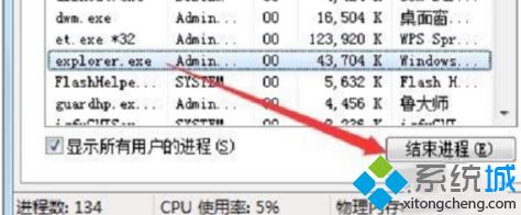 win7工具栏修复_win7工具栏不见了怎么修复