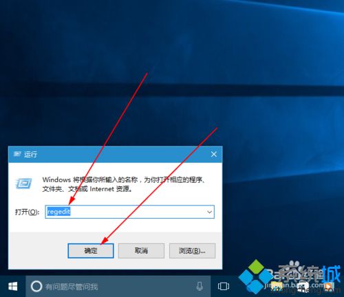 windows10系统玩冰封王座时如何更改分辨率