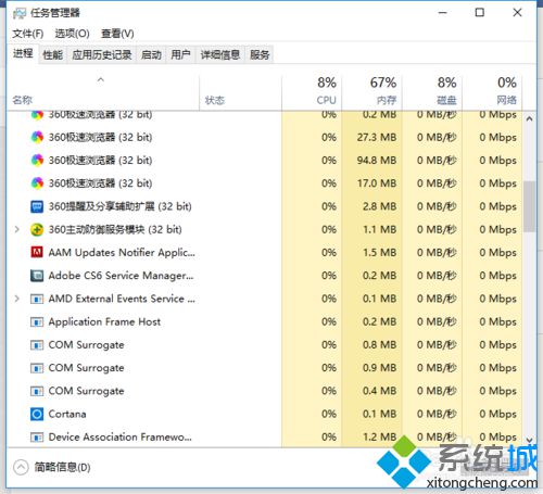 Win10系统怎么关掉Adobe程序更新？Windows10关掉Adobe程序更新图文教程