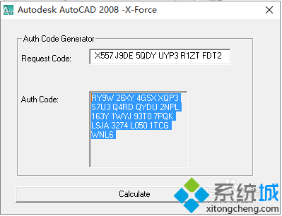 windows10系统下如何安装和激活AutoCAD 2008软件