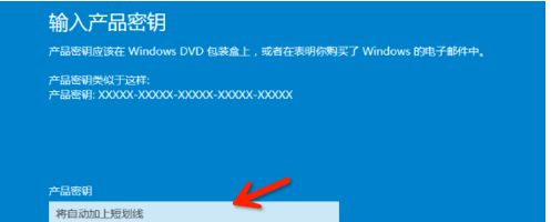 最新win10产品密钥|免费版win10密钥|win10专业版永久密钥