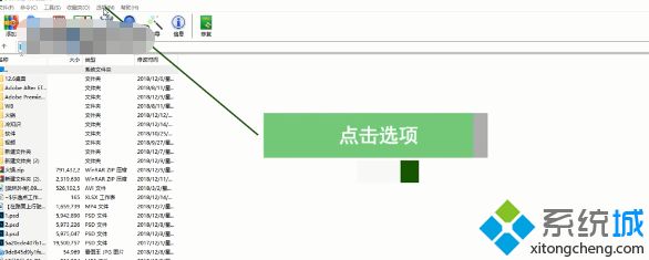 win10 wirar字体乱码怎么办_win10 wirar字体乱码的解决措施