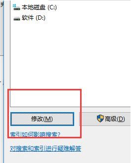 win10系统资源管理器打开反应很慢如何解决